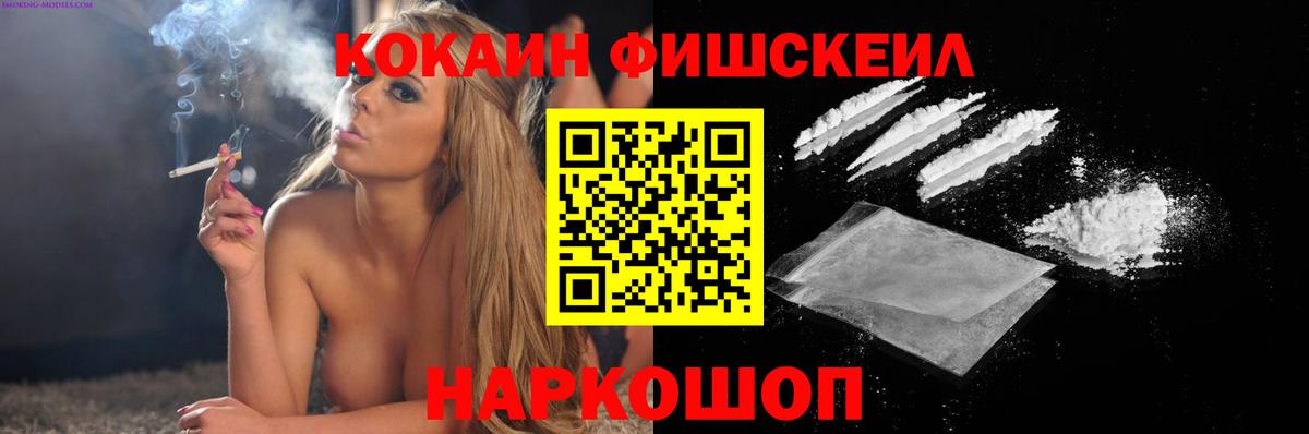 Cocaine 99%  Вход с VPN  COCAIN  Родники  КОКАИН 97% 
