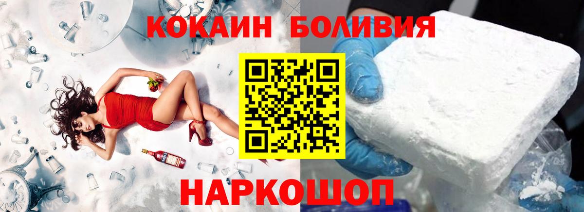 Cocaine 99% Родники