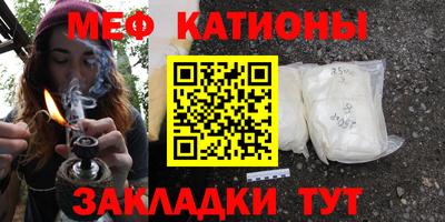 прущая мука Рузаевка