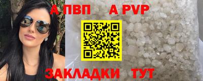 прущая мука Рузаевка