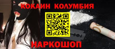 ПСИЛОЦИБИНОВЫЕ ГРИБЫ Рыбинск