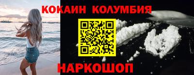 PSILOCYBIN Рязань