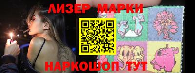 PSILOCYBIN Рязань