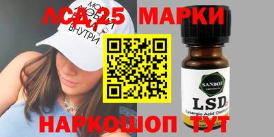 ПСИЛОЦИБИНОВЫЕ ГРИБЫ Рыбинск