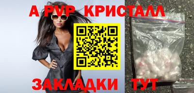 ПСИЛОЦИБИНОВЫЕ ГРИБЫ Рыбинск