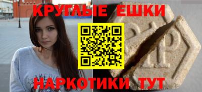 прущая мука Рузаевка