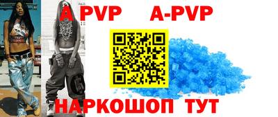 прущая мука Рузаевка