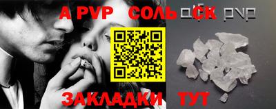 прущая мука Рузаевка