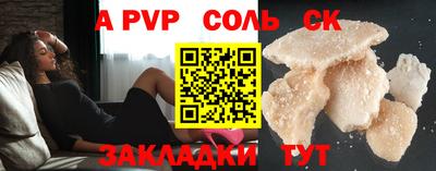 PSILOCYBIN Рязань