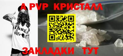 прущая мука Рузаевка
