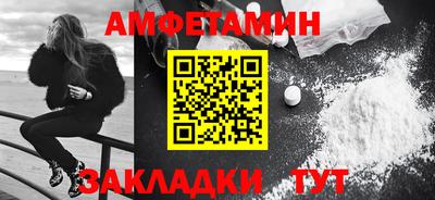 прущая мука Рузаевка