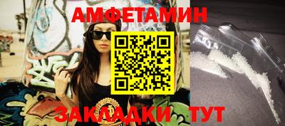 прущая мука Рузаевка