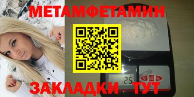 прущая мука Рузаевка