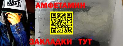ПСИЛОЦИБИНОВЫЕ ГРИБЫ Рыбинск