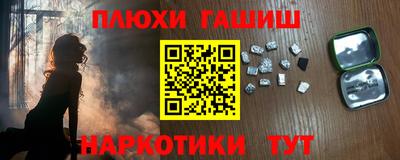 ПСИЛОЦИБИНОВЫЕ ГРИБЫ Рыбинск