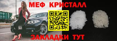 прущая мука Рузаевка