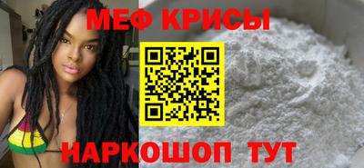 прущая мука Рузаевка