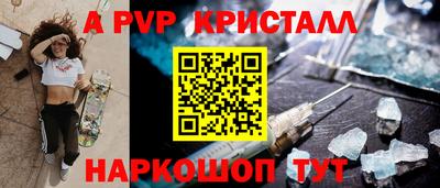 прущая мука Рузаевка