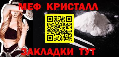 прущая мука Рузаевка