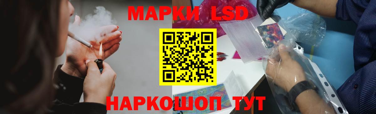 ЛСД экстази ecstasy  Вход с VPN  Родники  Лсд 25 экстази ecstasy 