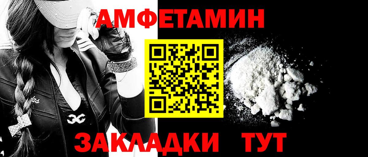 Метамфетамин мет Родники
