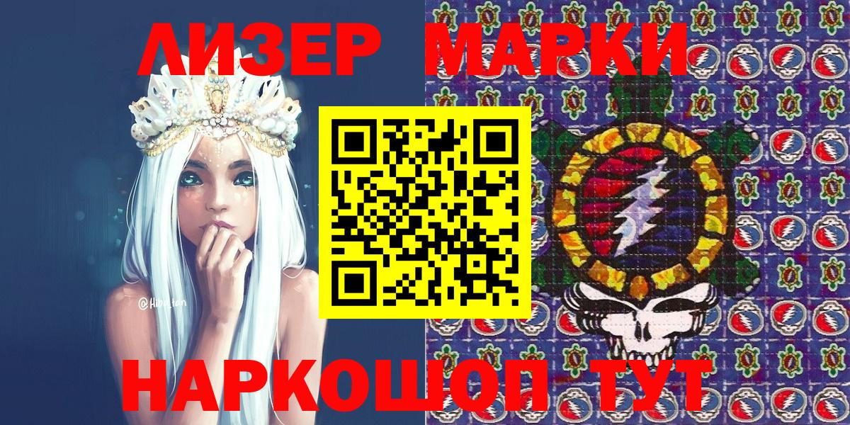 Родники  Марки N-bome 1500мкг  Марки NBOMe  Вход с VPN  Марки N-bome 1500мкг 