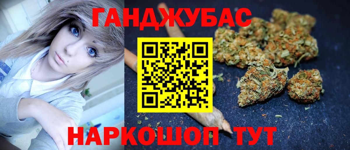 Шишки марихуана индика  Бошки марихуана AK-47  Родники  Марихуана конопля  Вход с VPN 