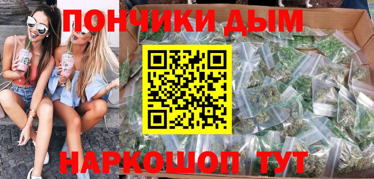Бошки марихуана планчик Родники